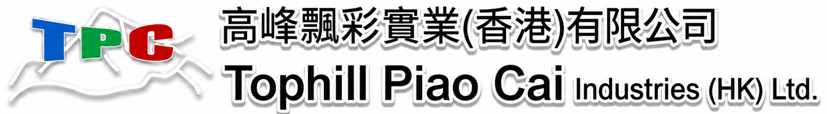 Heat Transfer Labels for Apparel | Tophill Piao Cai